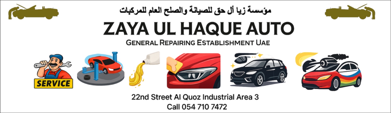 Zaya Ul Haque Auto Zaya Ul Haque Auto